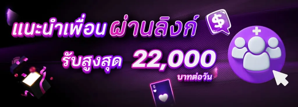 ทางเข้าautoplay